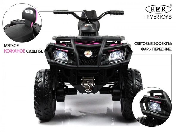 Детский электроквадроцикл T001TT 4WD Лицензия